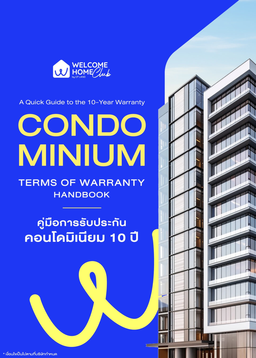 edit13 WHC 10 Year Warranty Condo Handbook 01