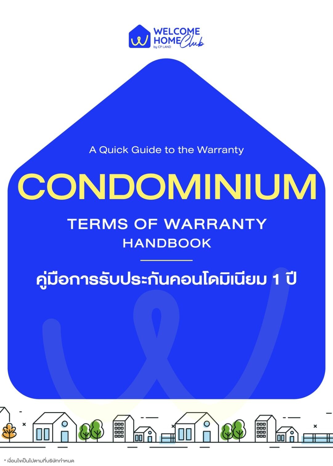 whc condo 1 year warranty